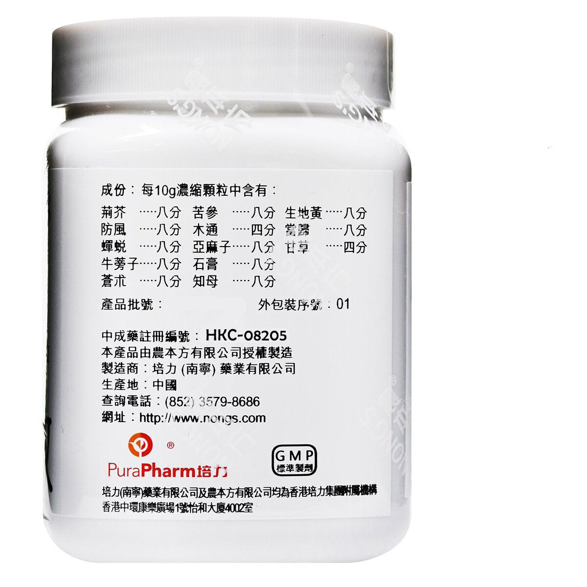 農本方-消風散 (2108) 200g