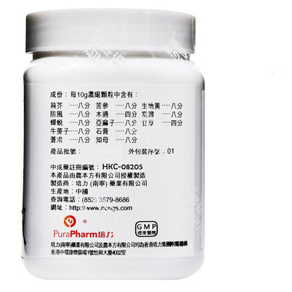 農本方-消風散 (2108) 200g