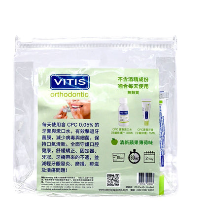 VITIS 牙箍護理牙膏 15ml X1 及漱口水 30ml X3 旅行套裝 (清新蘋果薄荷味) Toothpaste Mouth Rinse & Denture Cleaners Teeth Whitening 圖2