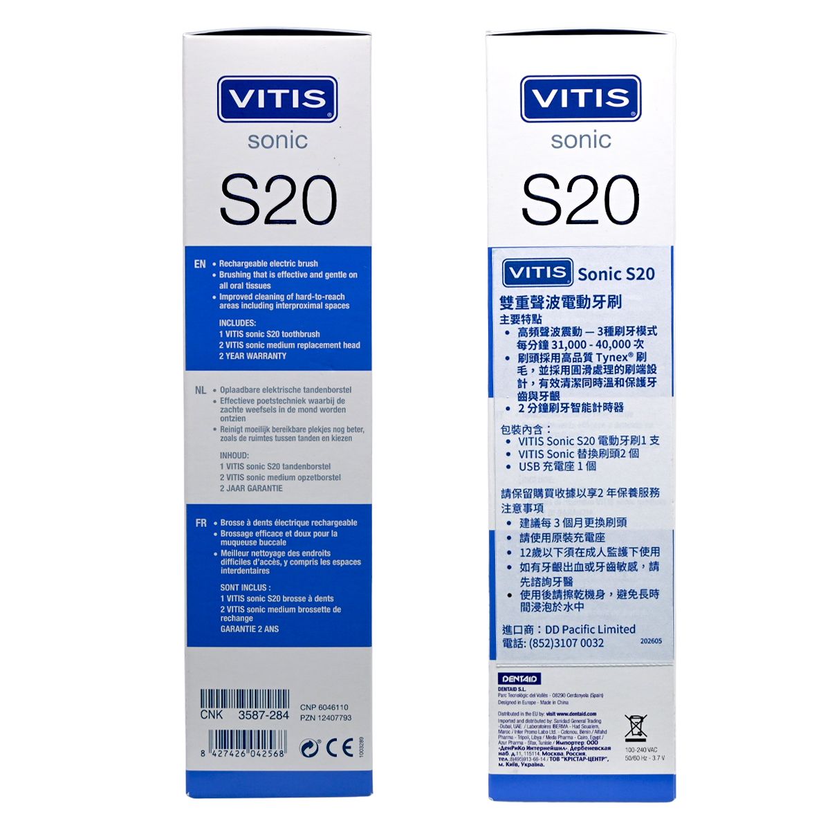 VITIS [香港行貨]Sonic S20 雙重聲波電動牙刷 1套 Toothbrush Electric Toothbrush Electric Toothbrush 圖4