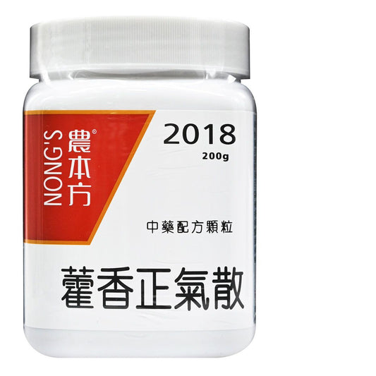 農本方-藿香正氣散 (2018) 200g