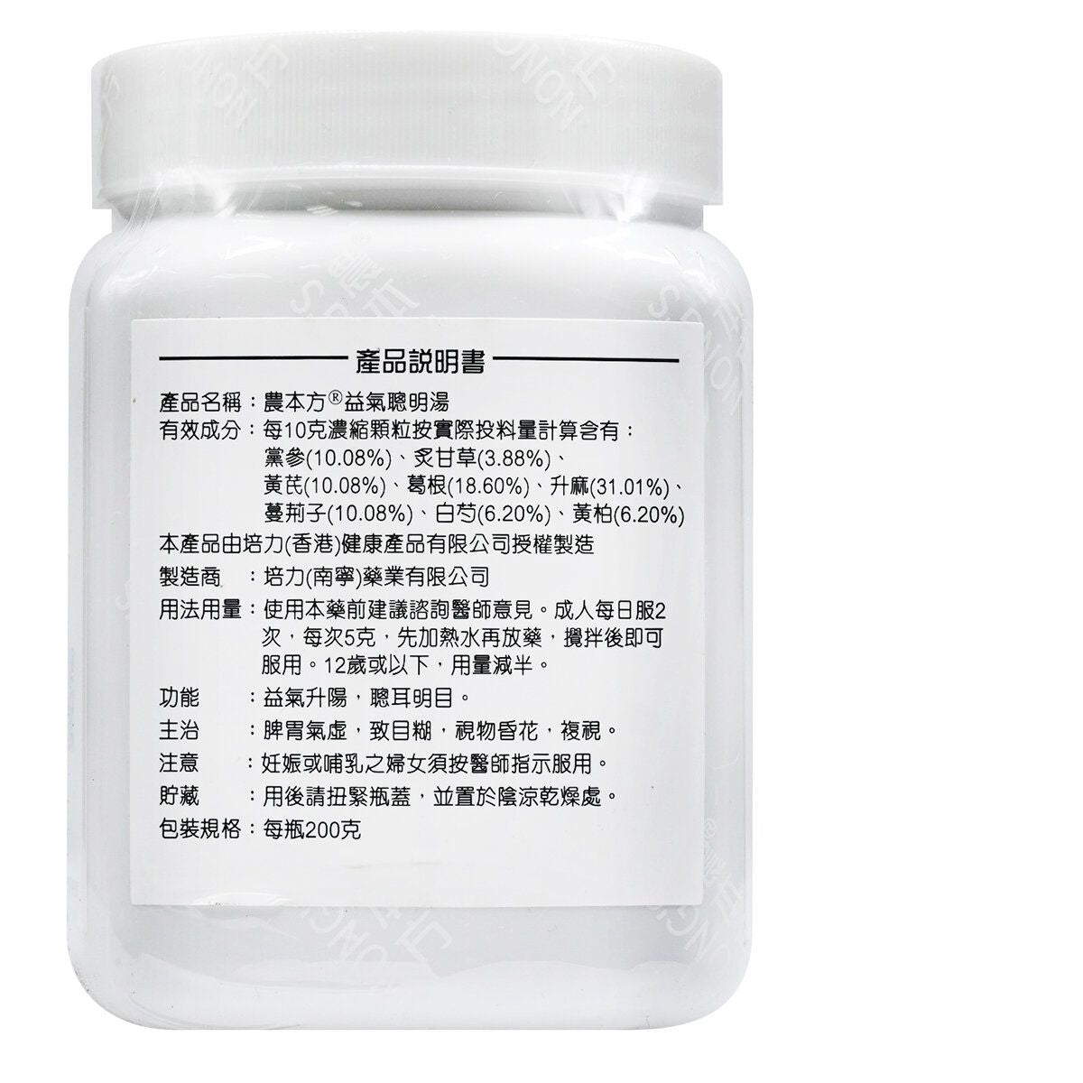 農本方-益氣聰明湯 (2228) 200g 