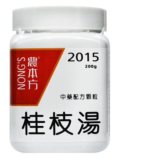 農本方-桂枝湯 (2015) 200g
