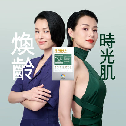 LIFE NUTRITION 樂怡善 - NMN+ 30粒 EXP:2027年