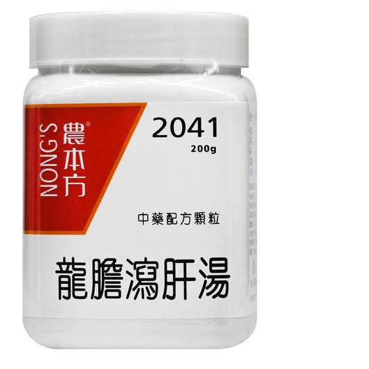 農本方-龍膽瀉肝湯 (2041) 200g 