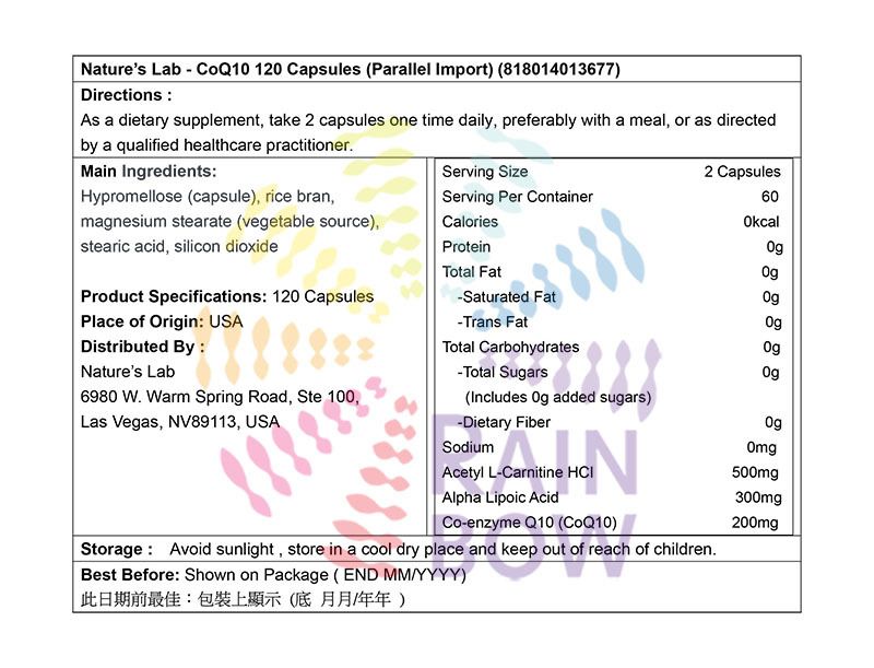 Nature'sLab - 輔酶 Q10 (120粒)(13677) (平行進口)到期日:27年9月