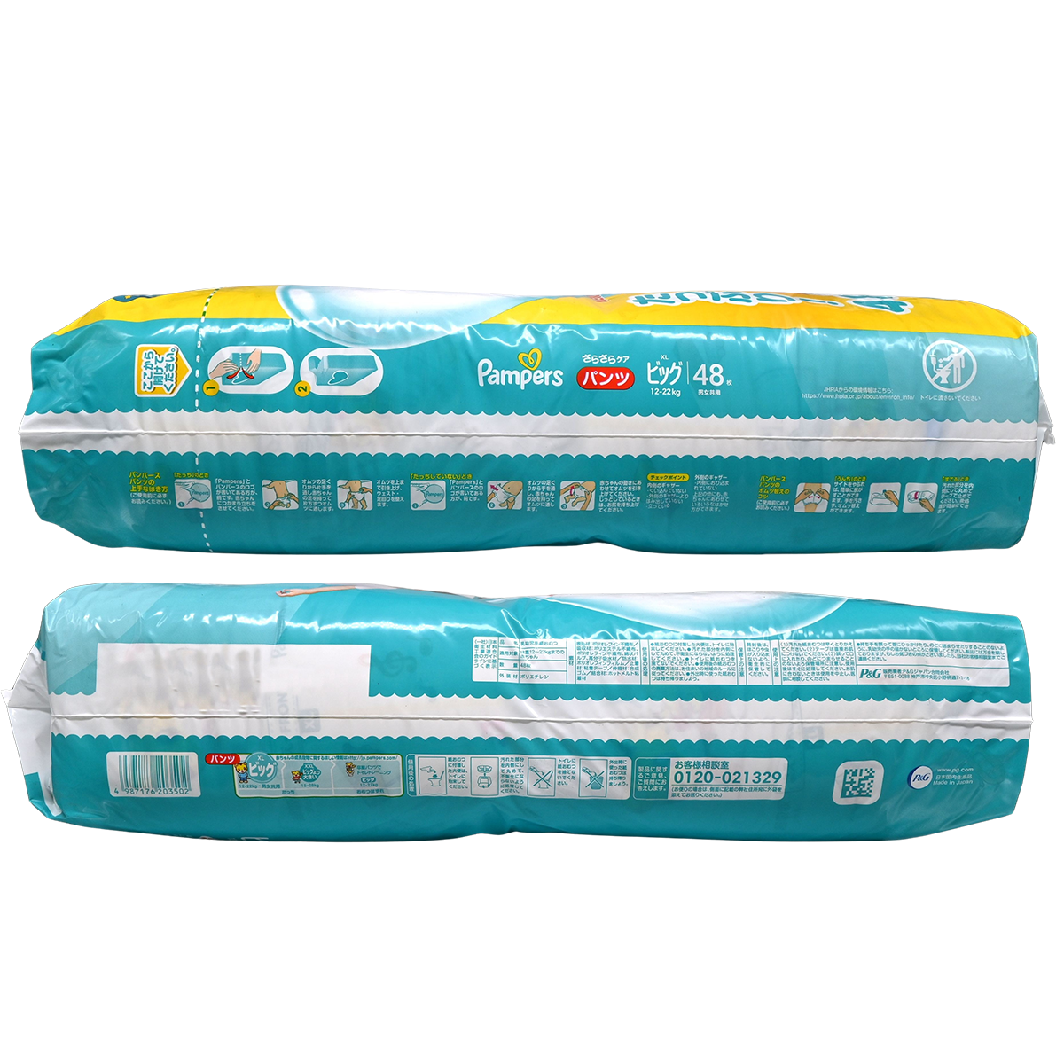 Pampers - [原箱] 超薄乾爽拉拉褲 加大碼