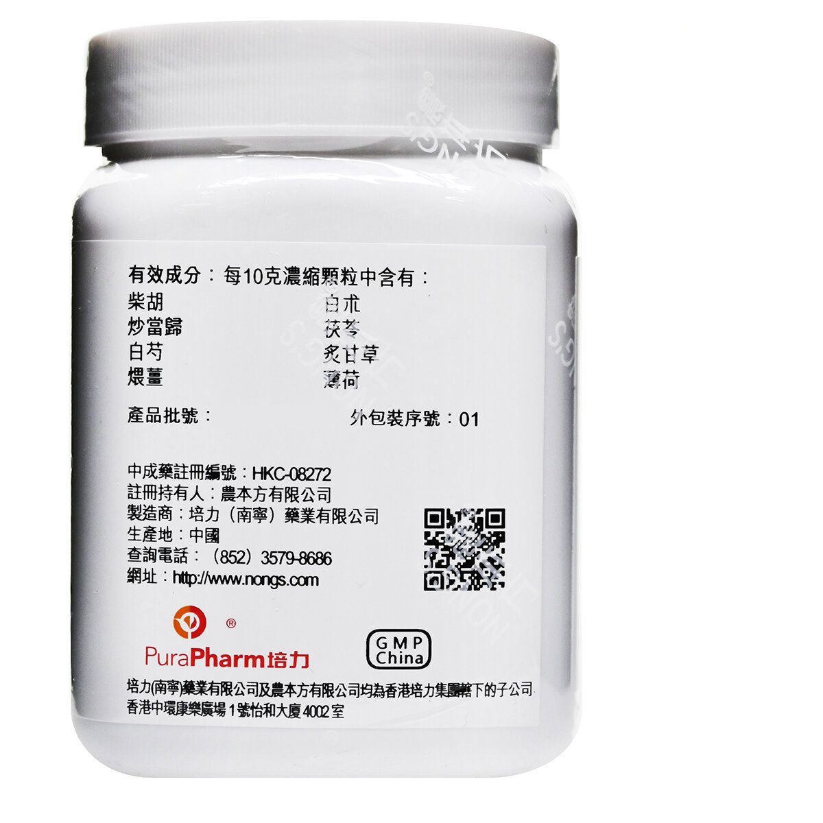 農本方-逍遙散 (2011) 200g