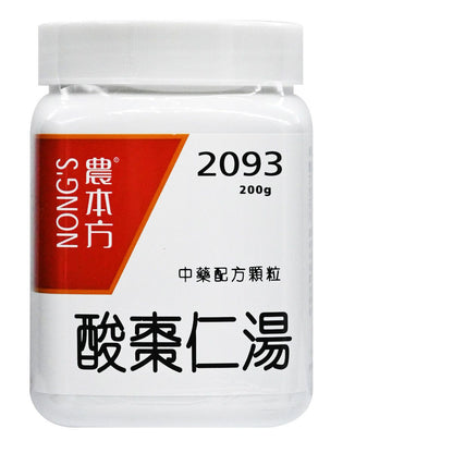 農本方-酸棗仁湯 (2093) 200g