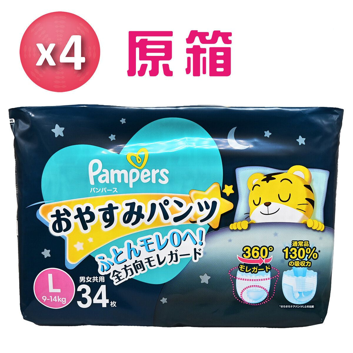 Pampers - [原箱] [日本進口]Ichiban安睡褲 L34 大碼