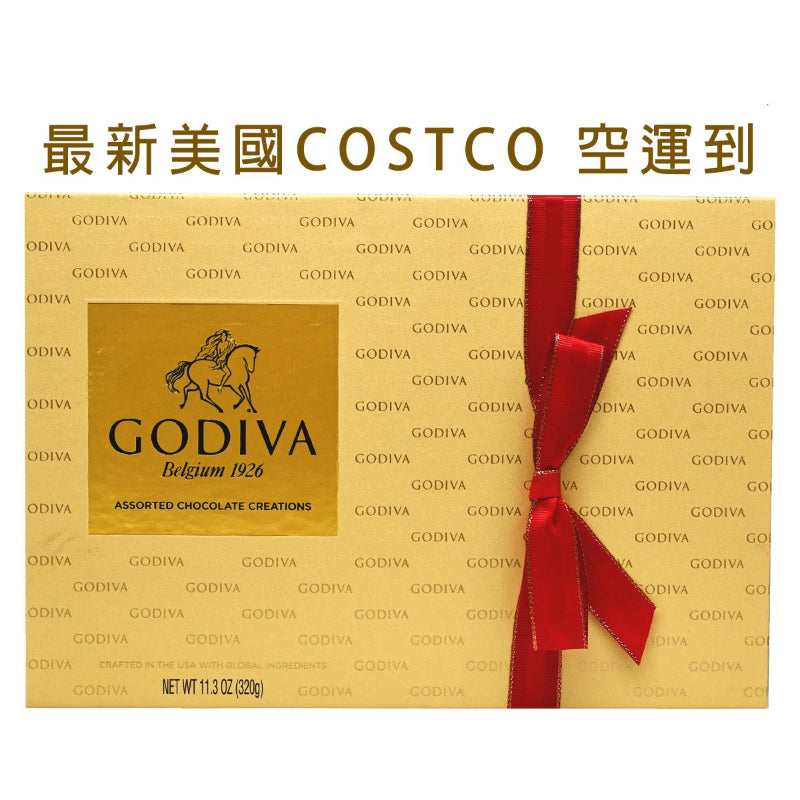GODIVA,朱古力,Goldmark,COSTCO
