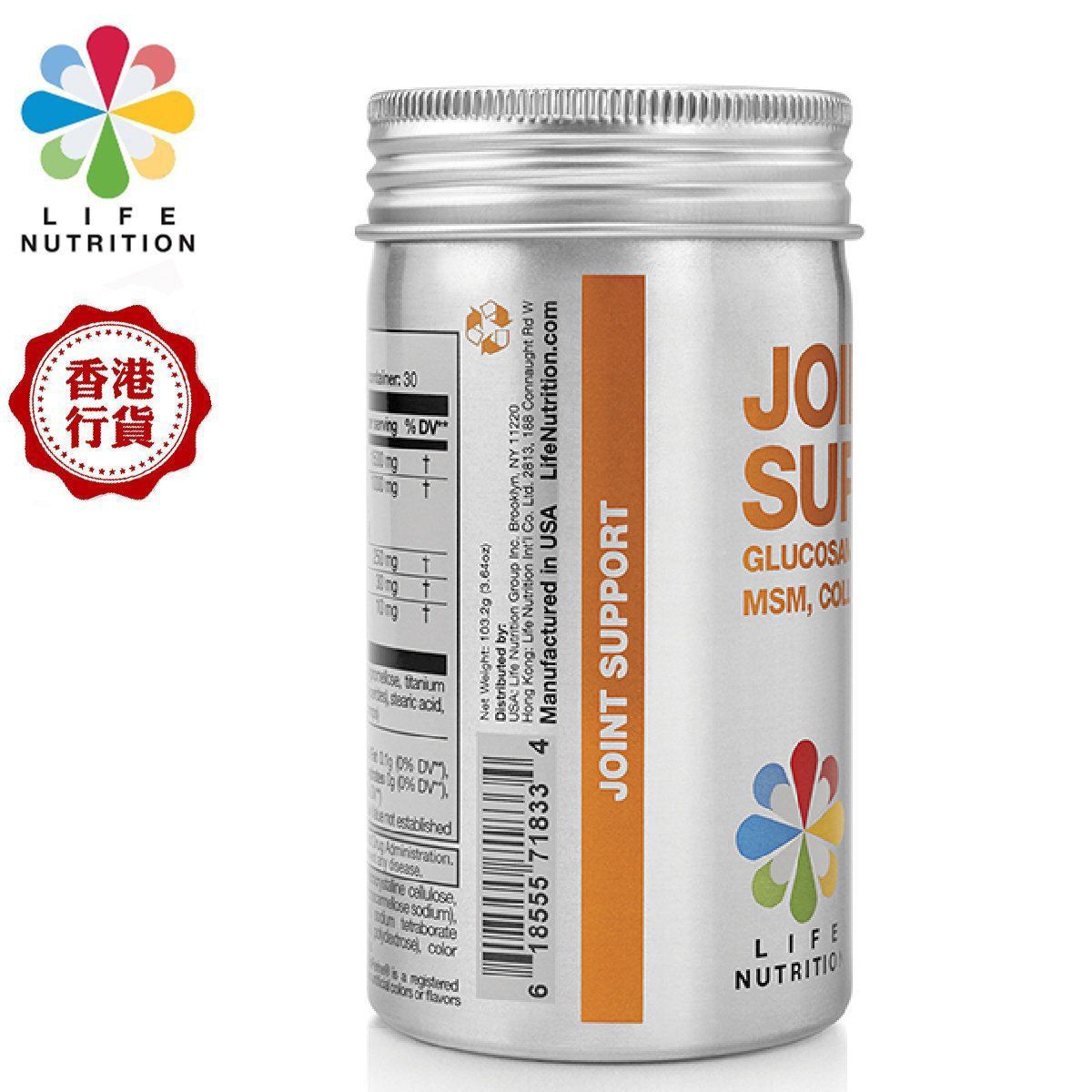 LIFE NUTRITION樂怡善 - [X2]無痛關節 360 (120粒 X2)此日期或之前食用：2028年8月(8334)