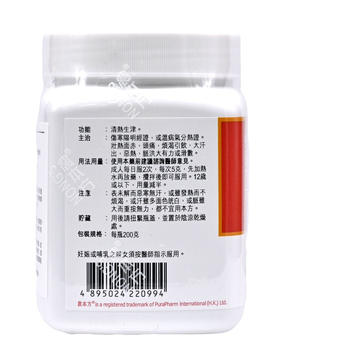 農本方-白虎湯  200g (2099)