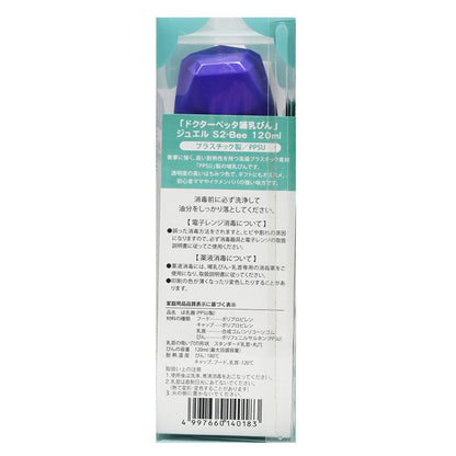 Bétta - 日本Betta鑽石系列Tritan PPSU奶瓶 120ml (紫色蓋) 120ml (平行進口) (40183)