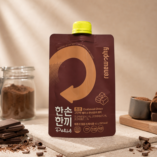 Renew-phy - [香港行貨]Grabmeal高蛋白瘦身奶昔 [朱古力味] 1包 (40g) BBF:2027年10月1日(46093)