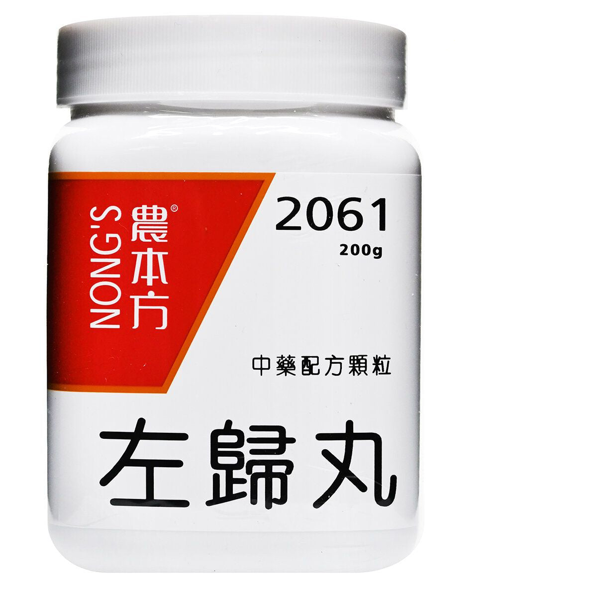 農本方-左歸丸 (2061) 200g