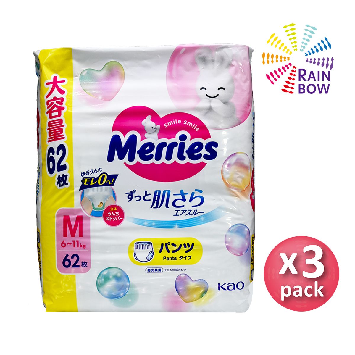Merries - [原箱] 超級增量版 學習褲 中碼 M62片X 3包 [6-11kg](平行進口)