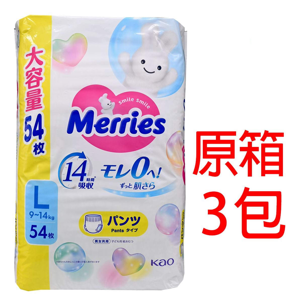 Merries,學習褲,PANTS