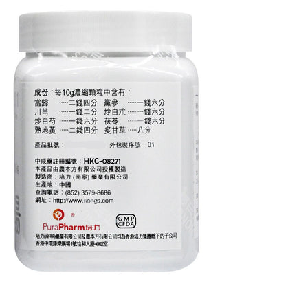 農本方-八珍湯 (2001) 200g