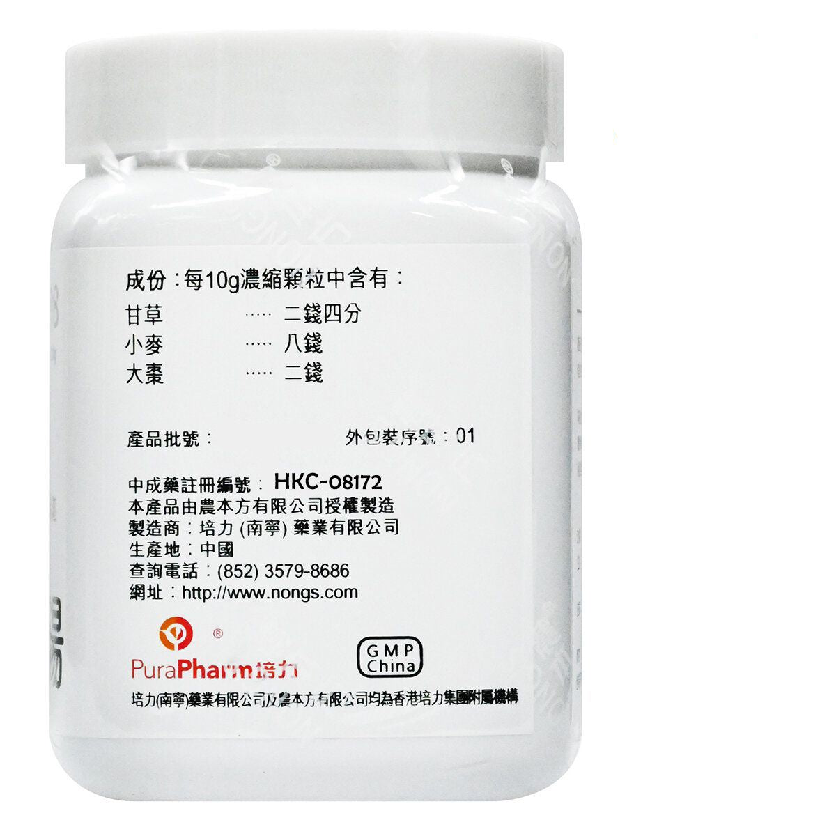 農本方-甘麥大棗湯 (2098) 200g