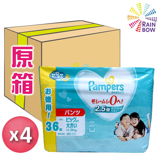 Pampers - [原箱] 超薄乾爽拉拉褲 加加大碼 36片X4包 (平行進口)