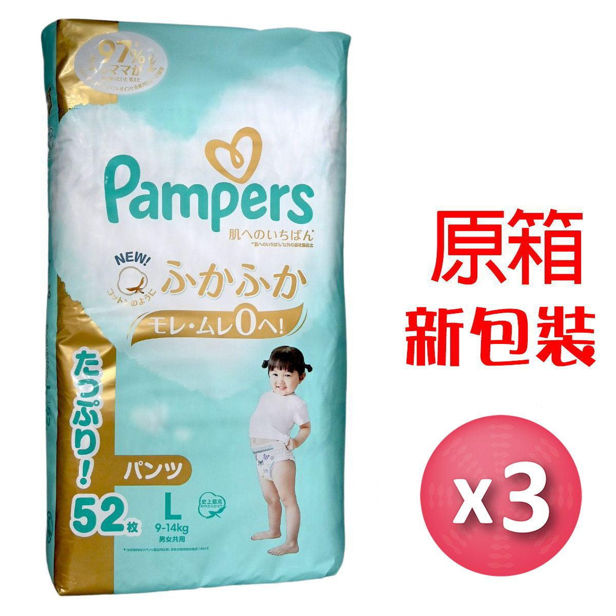 Ichiban,PAMPERS,拉拉褲
