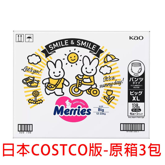 MERRIES,PULL UP , PANTS