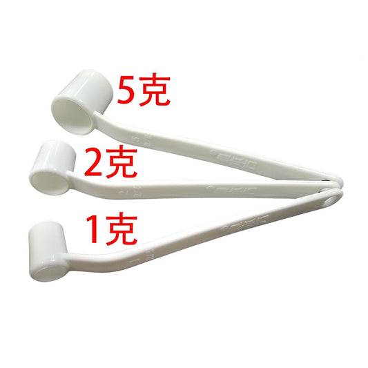 農本方-藥粉量匙 一套3支