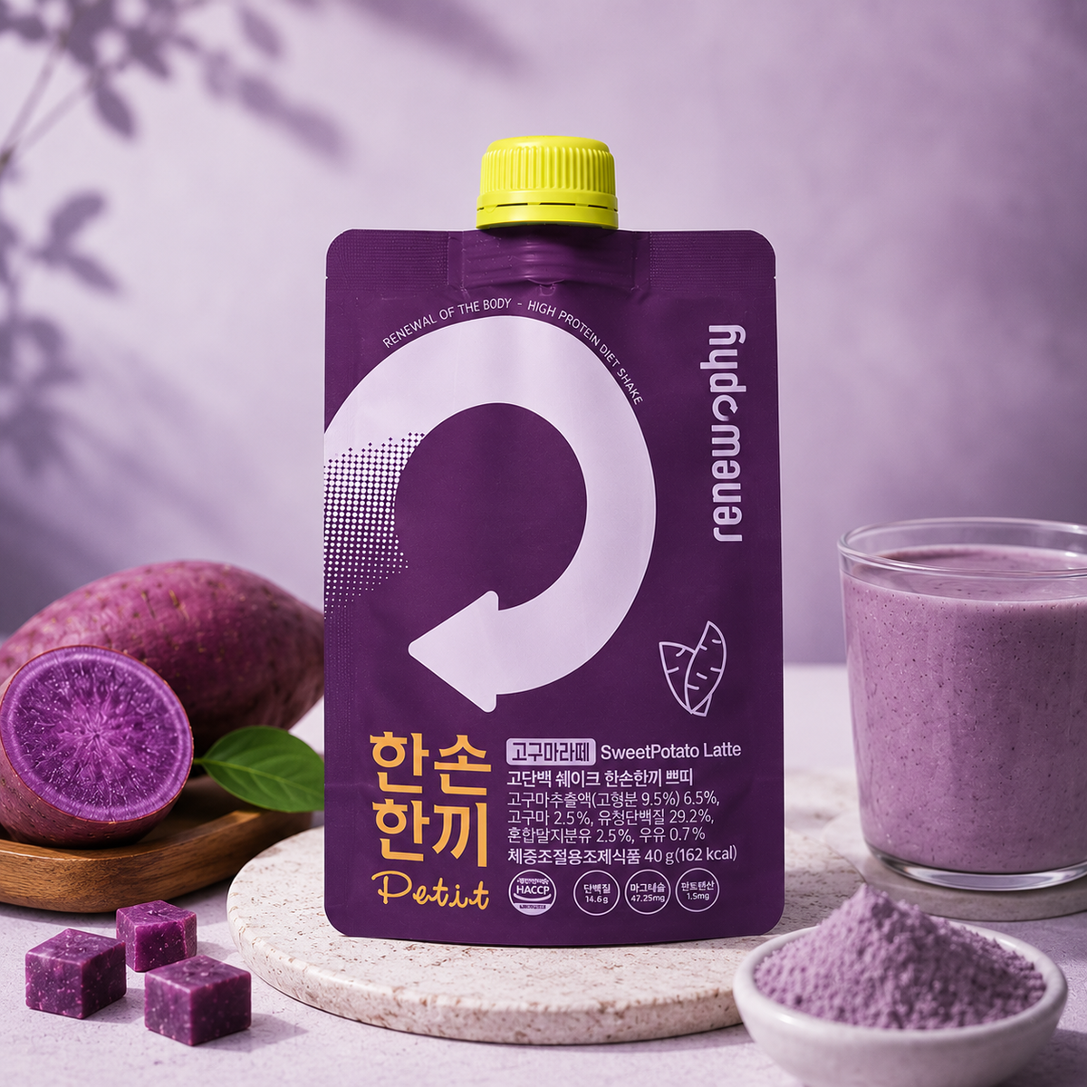 Renew-phy-Grabmeal高蛋白瘦身奶昔 [紫薯拿鐵味] 40g x 5包 (47007)BBF:2027年10月1日