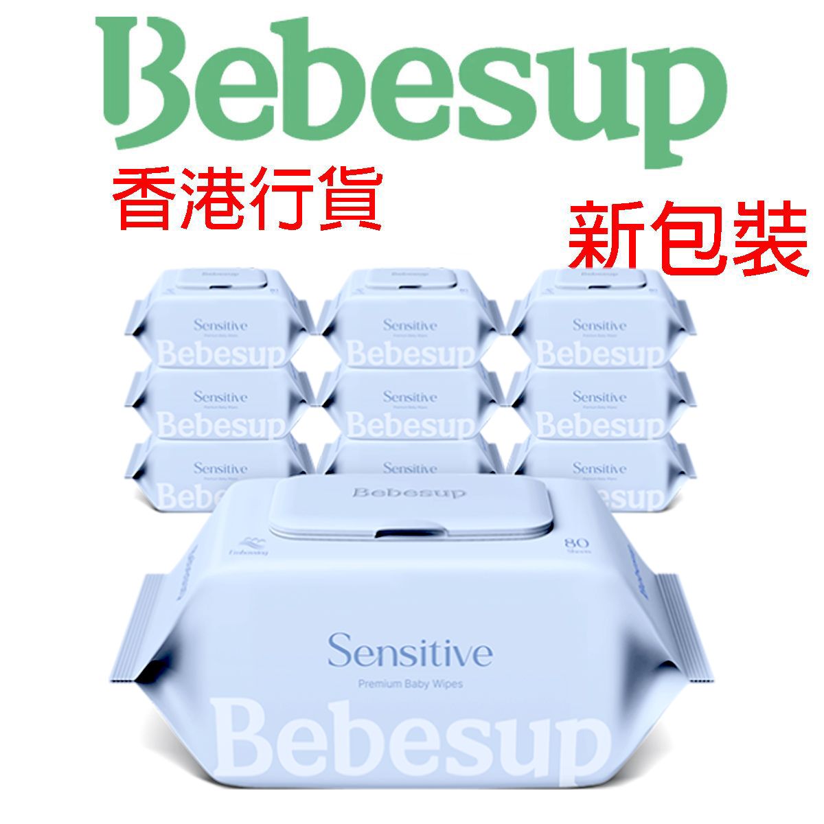 Bebesup - [原箱] 韓國新生嬰兒 手口濕紙巾 敏感肌系列 80片X10包