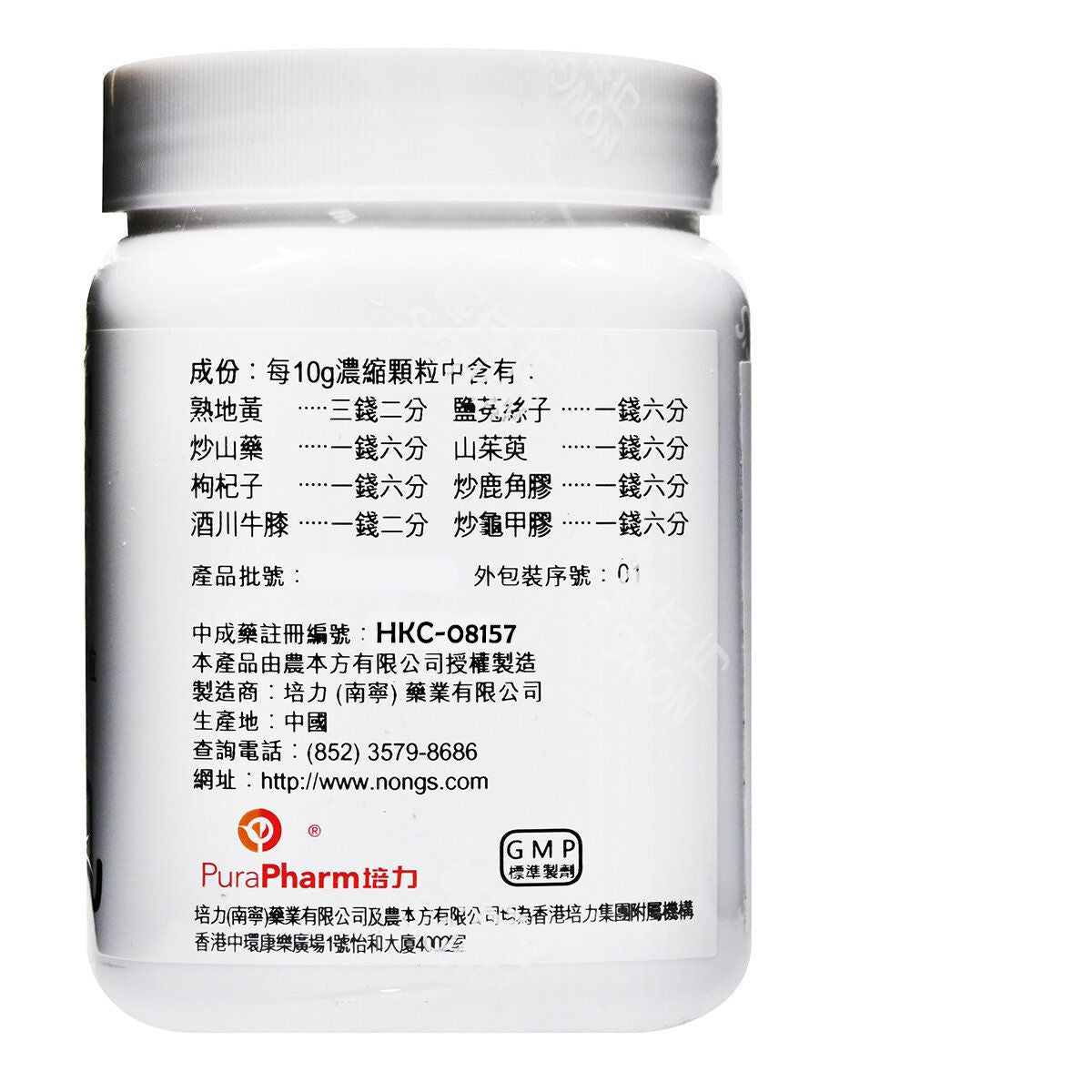 農本方-左歸丸 (2061) 200g