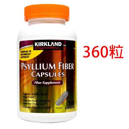 Kirkland Signature - 洋車前子纖維（纖維補充劑）360 粒食用日期2027年11月底 (平行進口) (98847)