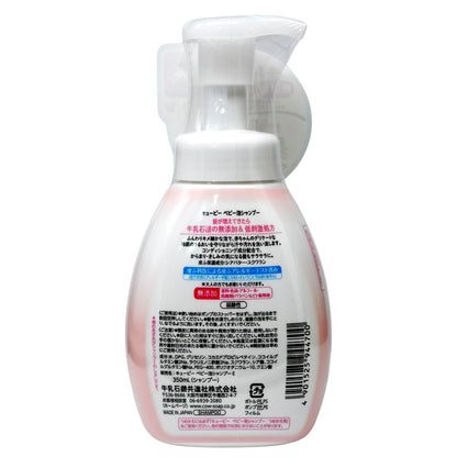 牛乳石鹼 - 嬰兒洗髮泡泡 (無香料) 350ml (平行進口) (44700)