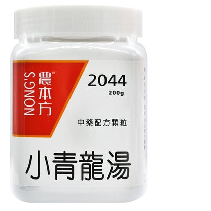 農本方-小青龍湯 (2044) 200g