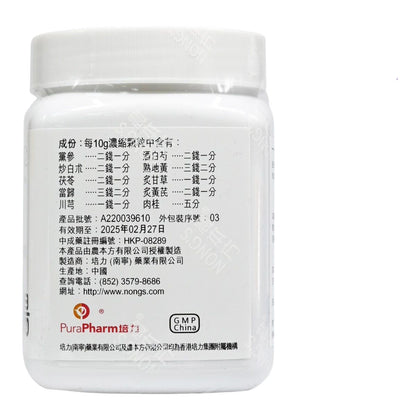 農本方-十全大補湯 (2012) 200g 