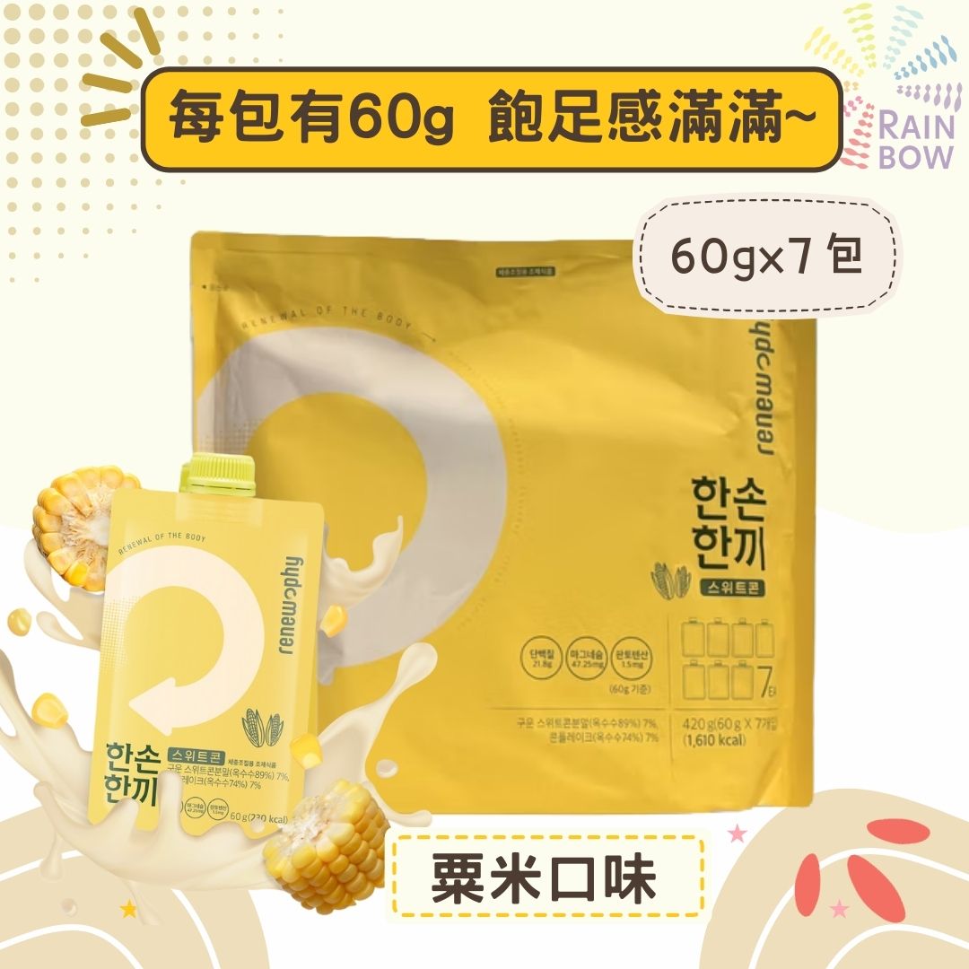 Renew-phy - (香港行貨) -韓國人氣爆紅-高蛋白瘦身代餐[ 粟米口味] 60g x 7包EXP:2027年1月2日 (45713)