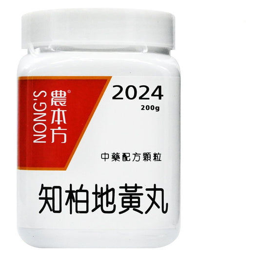 農本方-知柏地黃丸(2024) 200g
