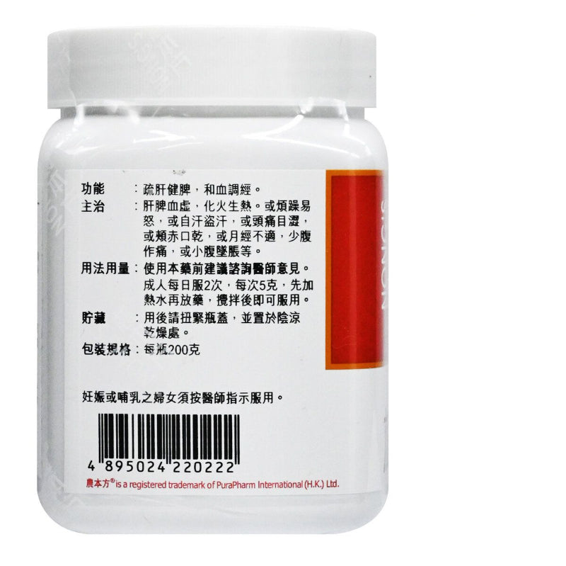 農本方,加味逍遙散,NONG'S