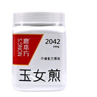 農本方-玉女煎 (2042) 200g 