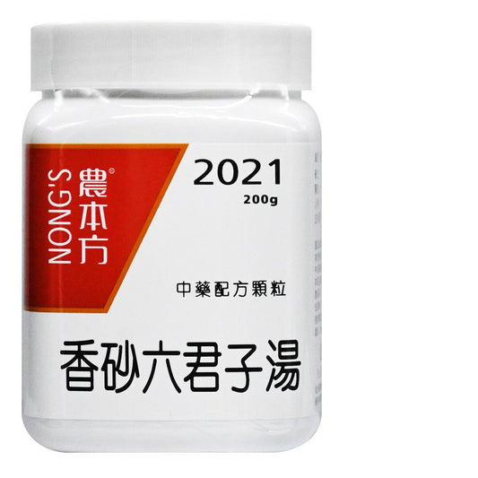 農本方-香砂六君子湯 (2021) 200g