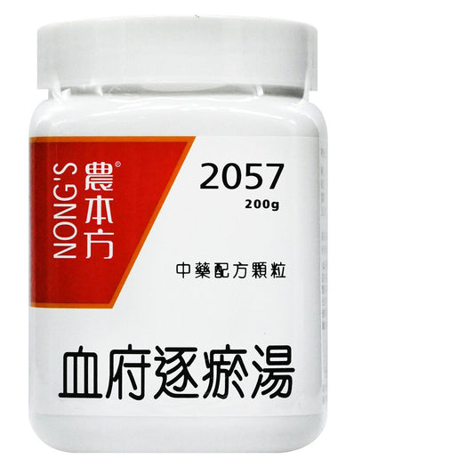 農本方-血府逐瘀湯 (2057) 200g