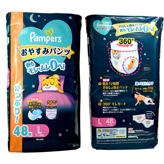 Pampers - [原箱] [日本進口] Ichiban 安睡褲 L48 大碼48片X3包 (平行進口)