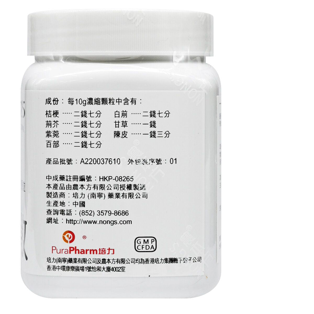 農本方-止嗽散 (2025) 200g