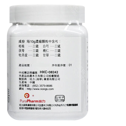 農本方-桂枝茯苓湯 (2190) 200g