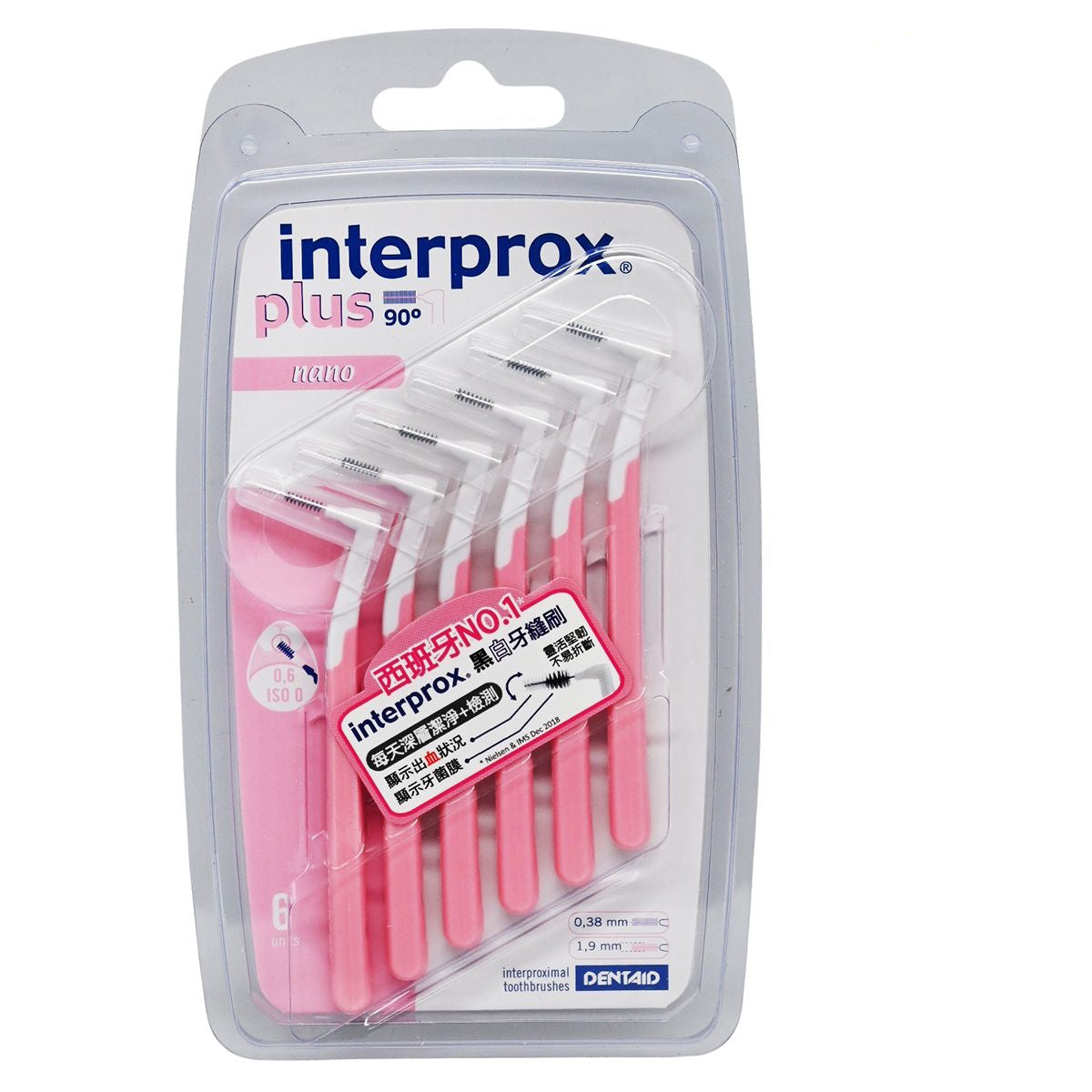 interprox - ® Plus-長柄黑白牙縫刷 90度(Nano)6支[粉紅色](06317)