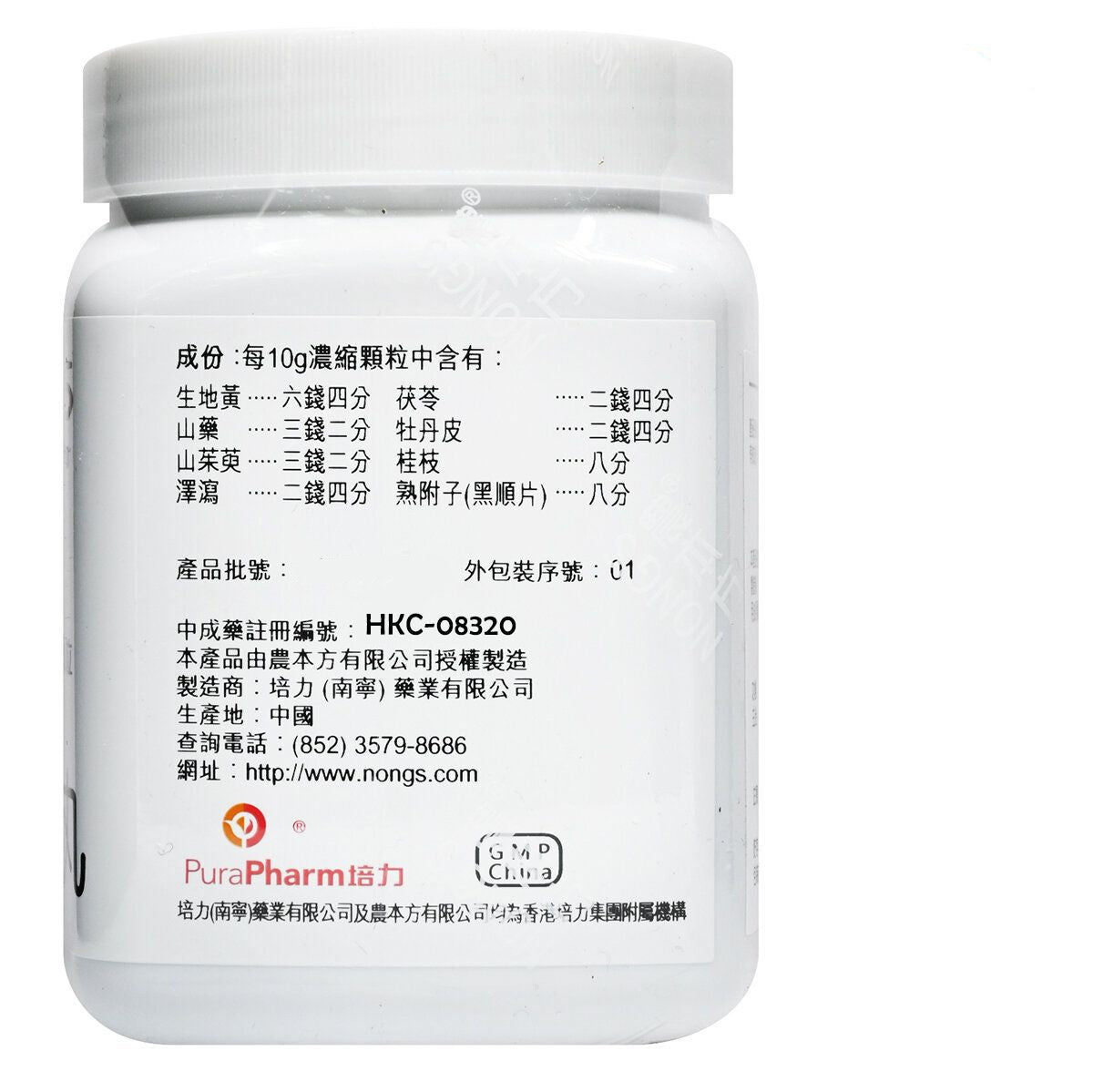 農本方-金匱腎氣丸 (2325) 200g