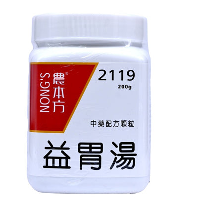 農本方-益胃湯 (2119) 200g