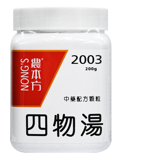 農本方-四物湯 (2003) 200g