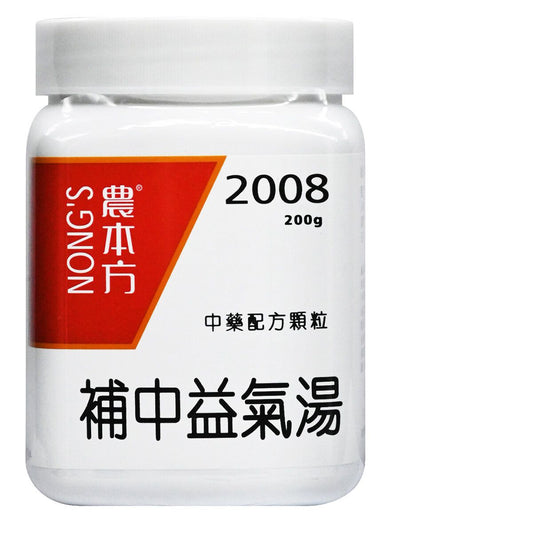 農本方-補中益氣湯 (2008) 200g