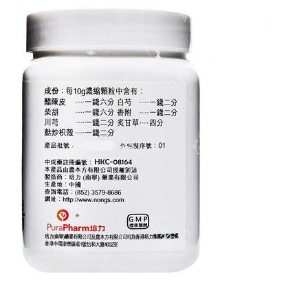 農本方-柴胡疏肝湯 (2059) 200g